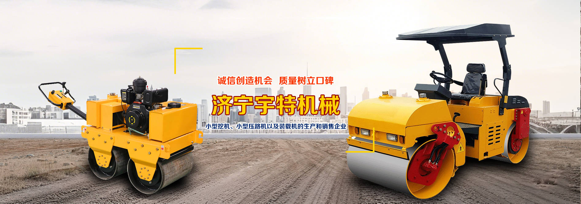 山東禾潤(rùn)節(jié)水灌溉科技有限公司