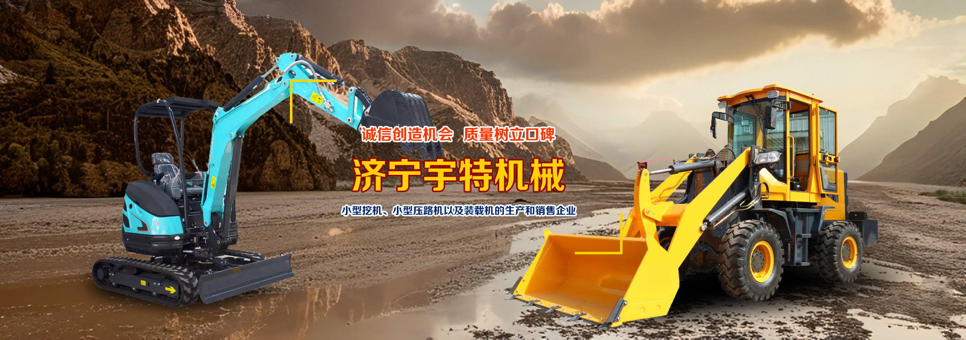 山東禾潤(rùn)節(jié)水灌溉科技有限公司